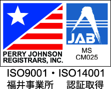 ISO9001認証取得 2000年10月