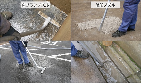 バキュームクリーナー | 製品情報 | 櫻川ポンプ製作所 バキュームクリーナー | 製品情報 | 櫻川ポンプ製作所
