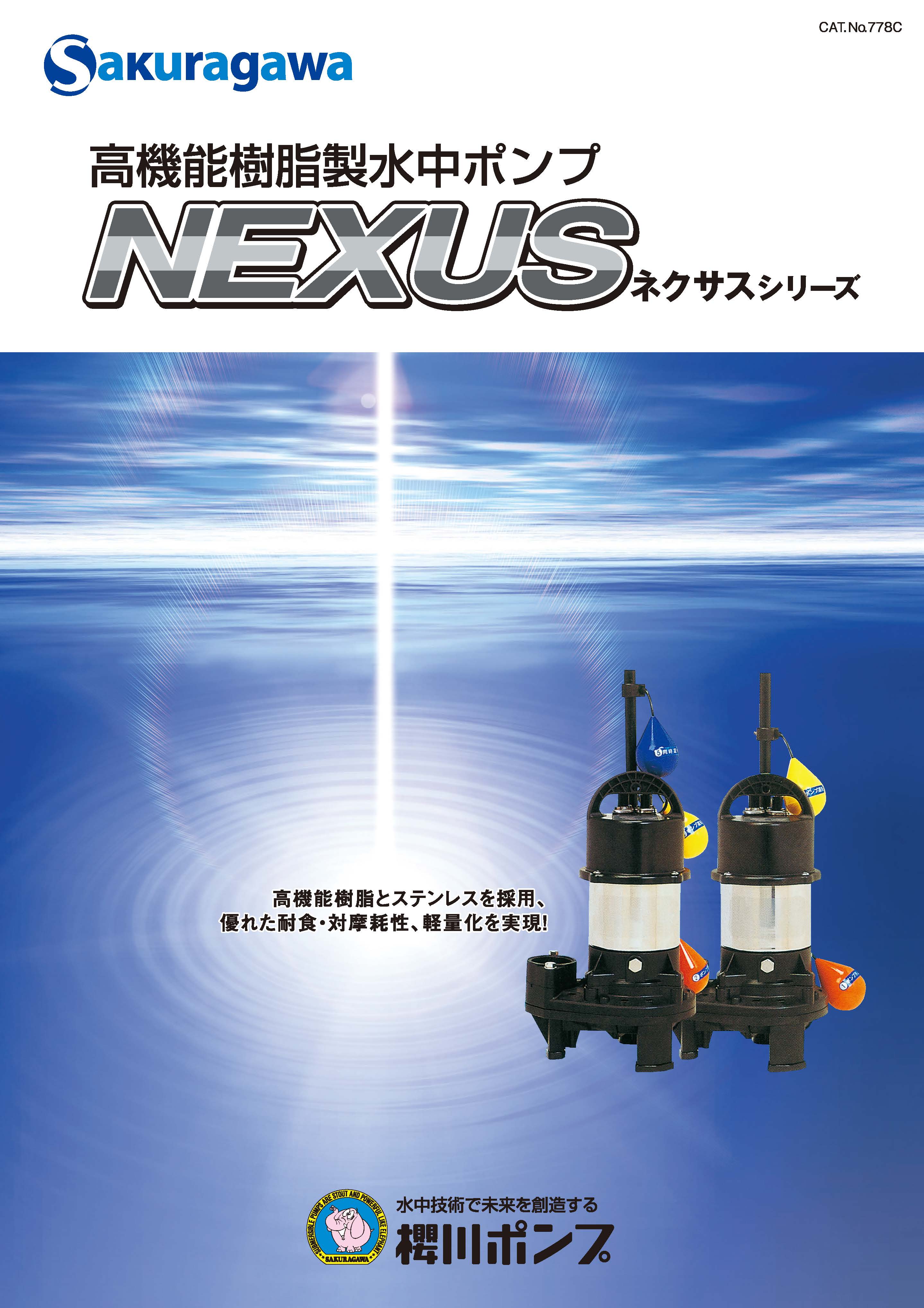 日東エルマテリアル 高輝度プリズム反射テープ (蛍光色) 450mmX5M レモンイエロー (1巻入り) - 2