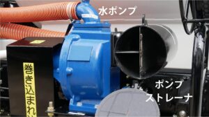 水ポンプとポンプストレーナ