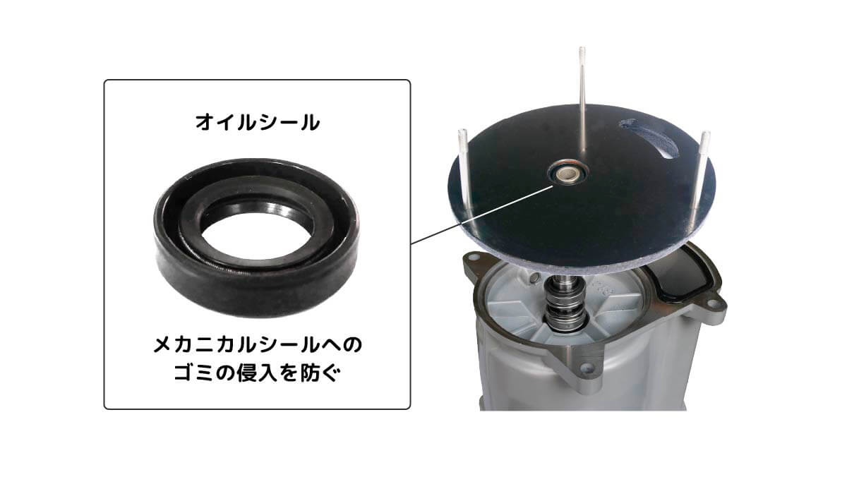 100Vポンプのオイルシール